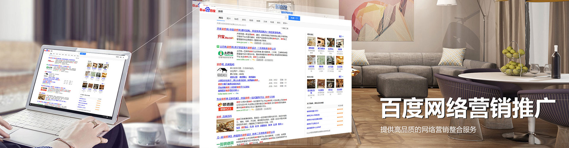 安乡百度包年竞价